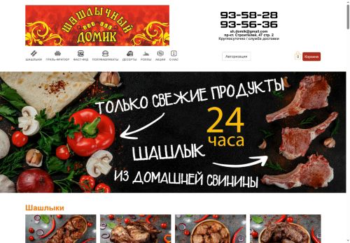 xn--80aimchcjfl0gib4bc.xn--p1ai capture - 2025-06-21 10:41:21