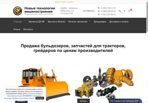 t170-ural.ru capture - 2025-06-21 10:52:06