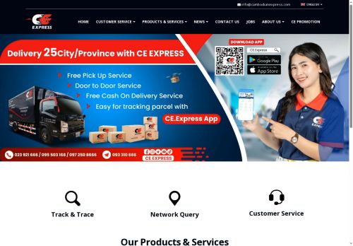 cambodiaexpress.com capture - 2025-06-21 11:14:53