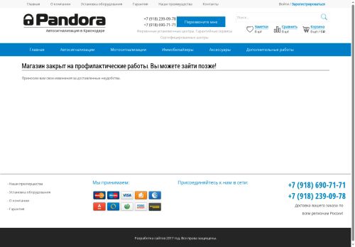 xn----7sbabaud0cxafgfdsdfm.xn--p1ai capture - 2025-06-21 11:58:43