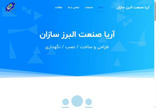 aryasas.com capture - 2025-06-21 11:58:43