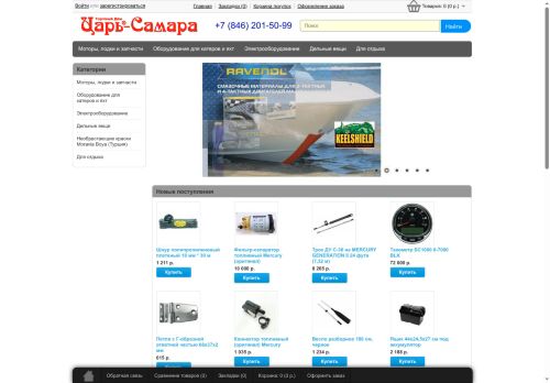 xn--80aaaa2dwade6bxd.xn--p1ai capture - 2025-06-21 12:15:56