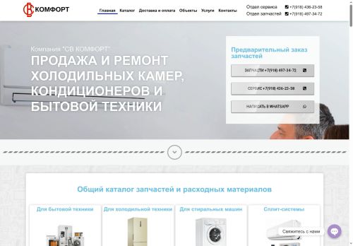 xn--b1aqghbmbop.xn--p1ai capture - 2025-06-21 12:17:57