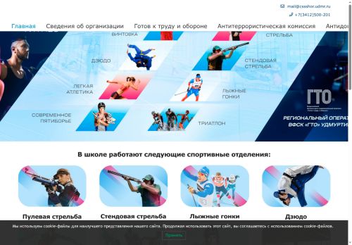 planetasporta.org capture - 2025-06-21 12:41:38