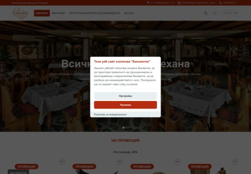 zamehanata.com capture - 2025-06-21 13:10:32