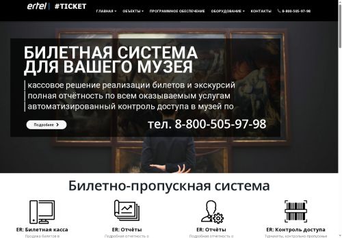 xn----7sbbbucrdxpg4cbig7r.xn--p1ai capture - 2025-06-21 13:17:11