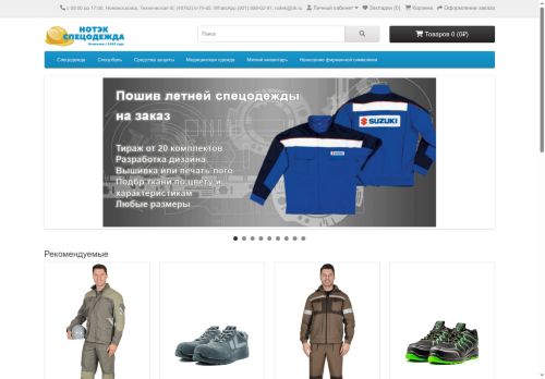 xn----7sbhagafbj8bbvlhhbbbd3bpd1h.xn--p1ai capture - 2025-06-21 13:44:39