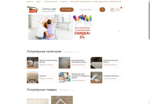 xn--h1afkmd.xn--p1ai capture - 2025-06-21 14:00:16