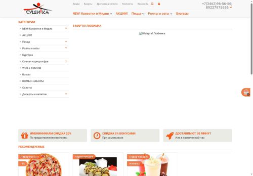 965656.xn--p1ai capture - 2025-06-21 14:08:26