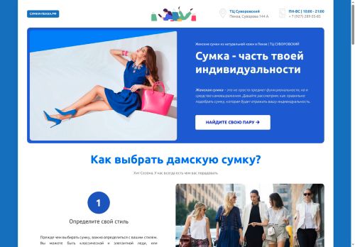 xn----8sboiclnmqpw.xn--p1ai capture - 2025-06-21 14:29:50