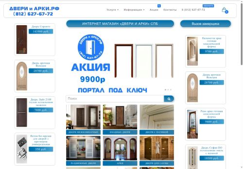 xn-----8kcfjhvbct4df.xn--p1ai capture - 2025-06-21 14:40:33