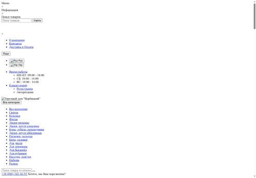 tdv.ltd capture - 2025-06-21 14:42:34