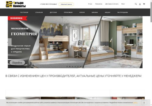 xn--80ajaukgfnrh9byci.xn--p1ai capture - 2025-06-21 14:51:00