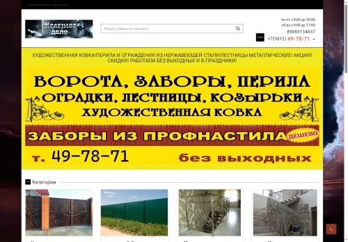 xn----htbbaacbk8agrmf.xn--p1ai capture - 2025-06-21 15:57:23