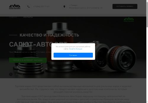 xn--80aag8arahjlcd0l.xn--p1ai capture - 2025-06-21 16:31:37