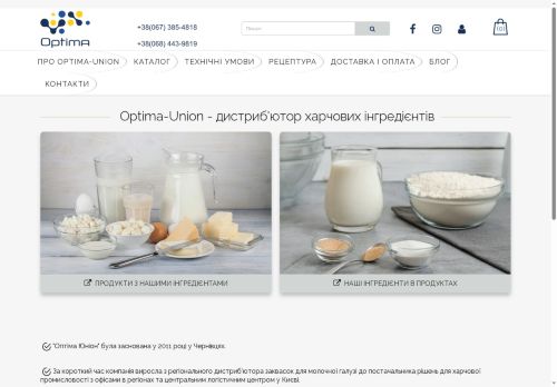 optima-union.com capture - 2025-06-21 17:34:59