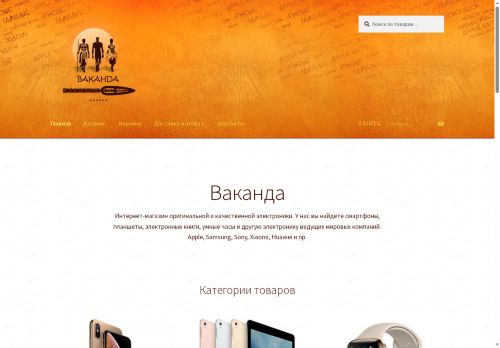 xn--80aaafm8aw.xn--p1ai capture - 2025-06-21 18:04:00