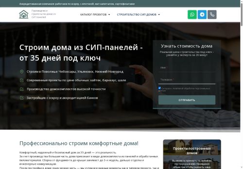 xn--90ahoq9b7a.xn--p1ai capture - 2025-06-21 18:04:58