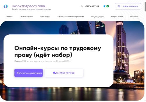 xn----8sbgf7cdednl.xn--p1ai capture - 2025-06-21 18:41:24
