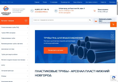 xn--80aaas5aalsekhm.xn--p1ai capture - 2025-06-21 18:42:46