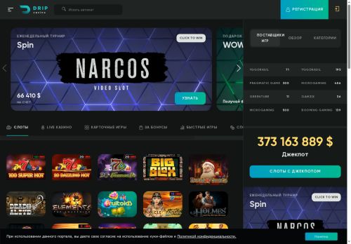 xn----itbjblnjhjfl4av4e.xn--p1ai capture - 2025-06-21 18:47:57