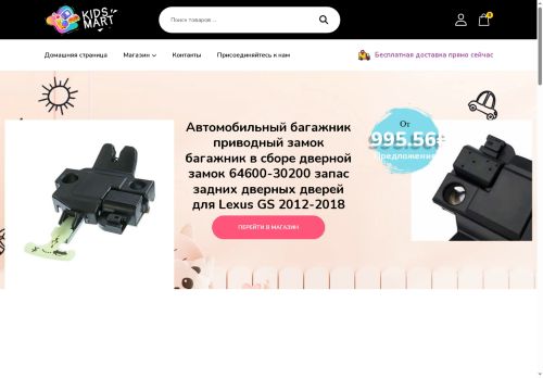 eco-travy.ru capture - 2025-06-21 18:53:31