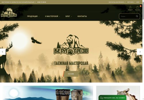 xn--38-6kcdkl6byaq.xn--p1ai capture - 2025-06-21 19:14:14