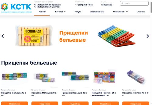 xn--j1aaue.xn--p1ai capture - 2025-06-21 19:56:12