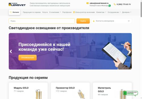 xn--b1aeclp.xn--p1ai capture - 2025-06-21 20:21:22