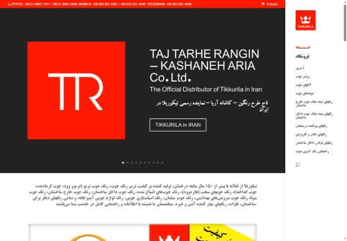 ttr.one capture - 2025-06-21 20:22:44