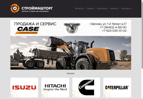 xn--80agqmidjfckf5e.xn--p1ai capture - 2025-06-21 20:51:16