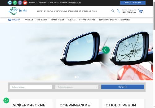 xn----7sbbgqlwjvgst.xn--p1ai capture - 2025-06-21 21:11:25