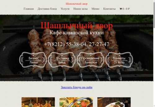 xn--80aaghdzdlsnw3b4blb3cc.xn--p1ai capture - 2025-06-21 21:32:22