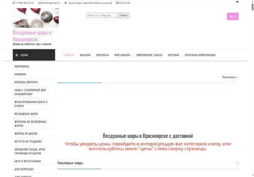 xn--80apbajios4e.xn--p1ai capture - 2025-06-21 21:36:52