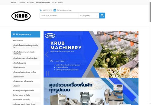 krubmachinery.com capture - 2025-06-21 21:43:08