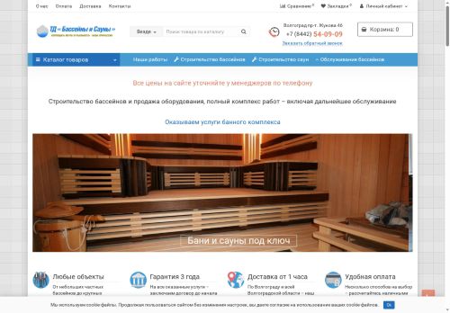 34bis.ru capture - 2025-06-21 21:58:09