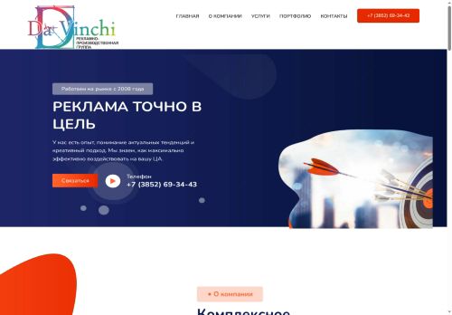 xn--22-6kcii0aa3b4f.xn--p1ai capture - 2025-06-21 22:30:31