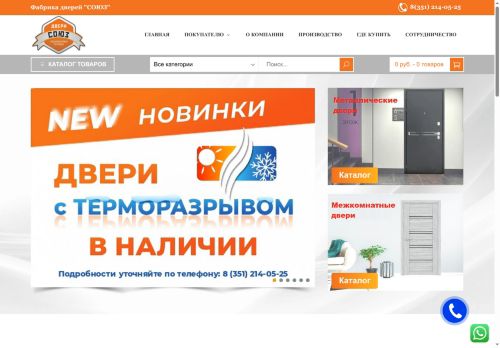 xn--b1adeie0bmj2j.xn--p1ai capture - 2025-06-21 22:42:25