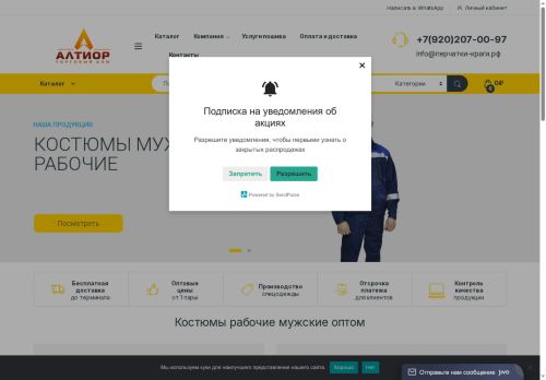 xn----7sbbmgtdlc8bmfv2e.xn--p1ai capture - 2025-06-21 22:45:43