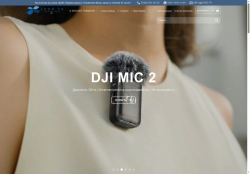 russia25.ru capture - 2025-06-21 22:55:49