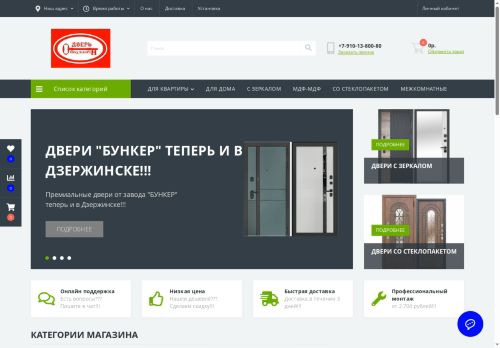 xn----ctbbfddv4co7c.xn--p1ai capture - 2025-06-21 23:08:40