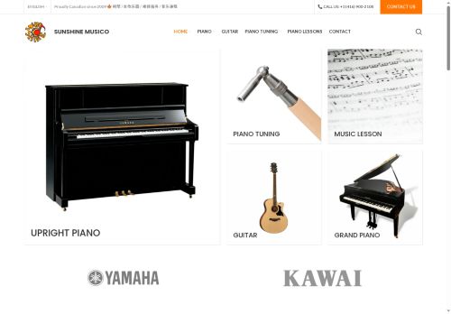 sunshinemusico.com capture - 2025-06-21 23:18:34