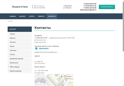 xn----7sbzfitri3c3at.xn--p1ai capture - 2025-06-21 23:21:03