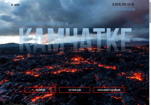 smallkamchatka.ru capture - 2025-06-21 23:36:13