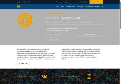 xn--80aatfkdub0bv9b3e.xn--p1ai capture - 2025-06-22 00:15:40