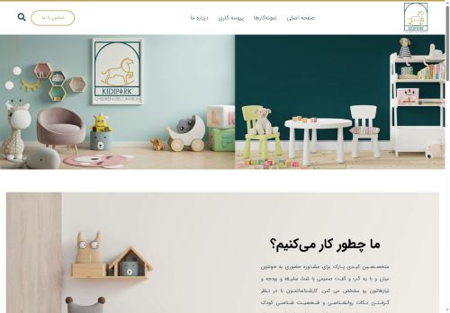 kidipark.com capture - 2025-06-22 00:24:22