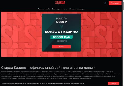 xn--34-mlcqomlcik.xn--p1ai capture - 2025-06-22 00:31:19