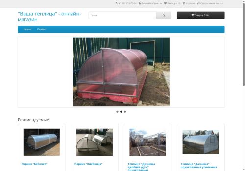 xn----7sbommcrlxc2c.xn--p1ai capture - 2025-06-22 00:53:15