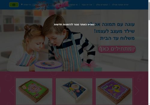 picacake.com capture - 2025-06-22 00:55:52