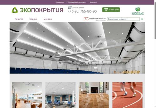 xn--h1adapafjq4fn5a.xn--p1ai capture - 2025-06-22 00:58:46